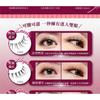 MEKO - Beauty Wink Fashion Lashes I-025 Thick Type