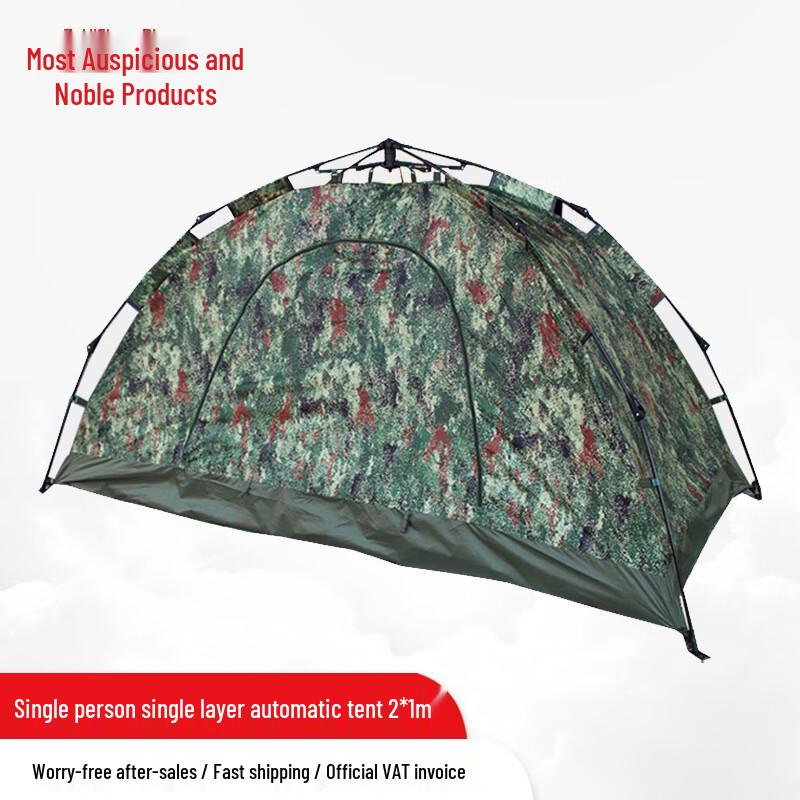 Zui Ji Shang Pin Outdoor Automatic Camping Tent