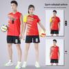 Qi Women's National Volleyball Team Uniform Set - New Short Sleeve Style with Jersey Printing