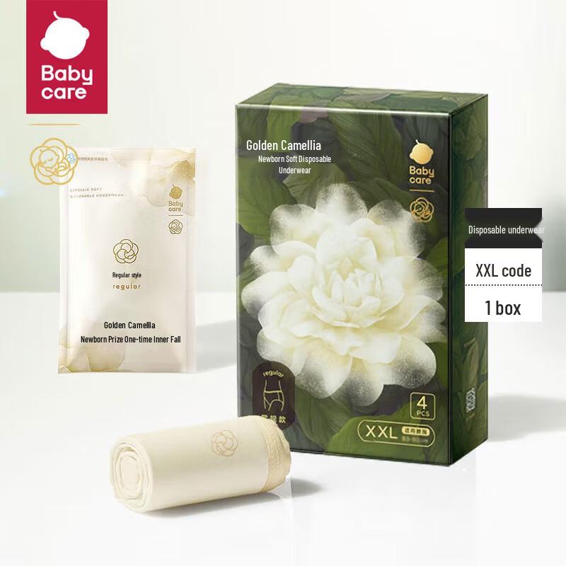 Babycare Camellia New Soft Disposable Underwear