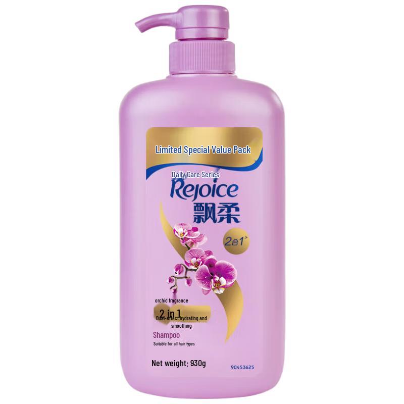 

Rejoice Daily Care 2-in-1 Hydrating & Smoothing Shampoo