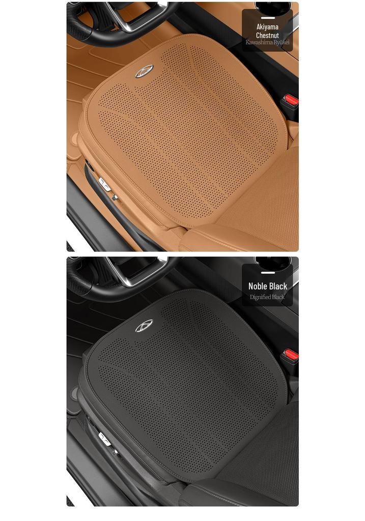 Chery Arrizo & Tiggo Series Four Seasons Ultra-thin Seat Cushion