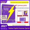 Gaokao 2026 English Grammar Flash Review: Direct Hit On 867 Test Points - 3-Year Edition