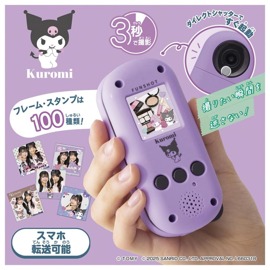 TAKARA TOMY FUNSHOT Kuromi