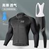 Men Women Cycling Long Sleeve Jersey Set With Bib Pants Breathable Riding Gear Mountain Road Bikes