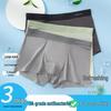 Lot de 3 sous-vêtements antibactériens en soie glacée pour homme 7A