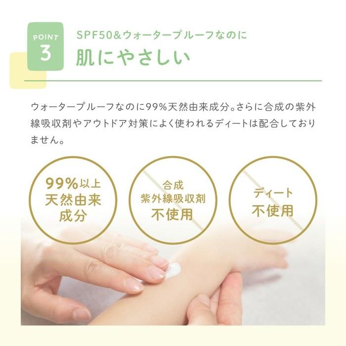 [Alo Baby] Sunscreen UV Milk SPF50 PA+++ 1 Piece, Made In Japan, Additive-Free, Non-Chemical