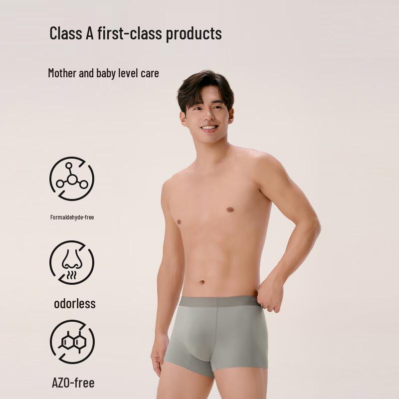 Jingdong Jingzao 100-Count Modal Antibacterial Men's Boxer Briefs 3-Pack