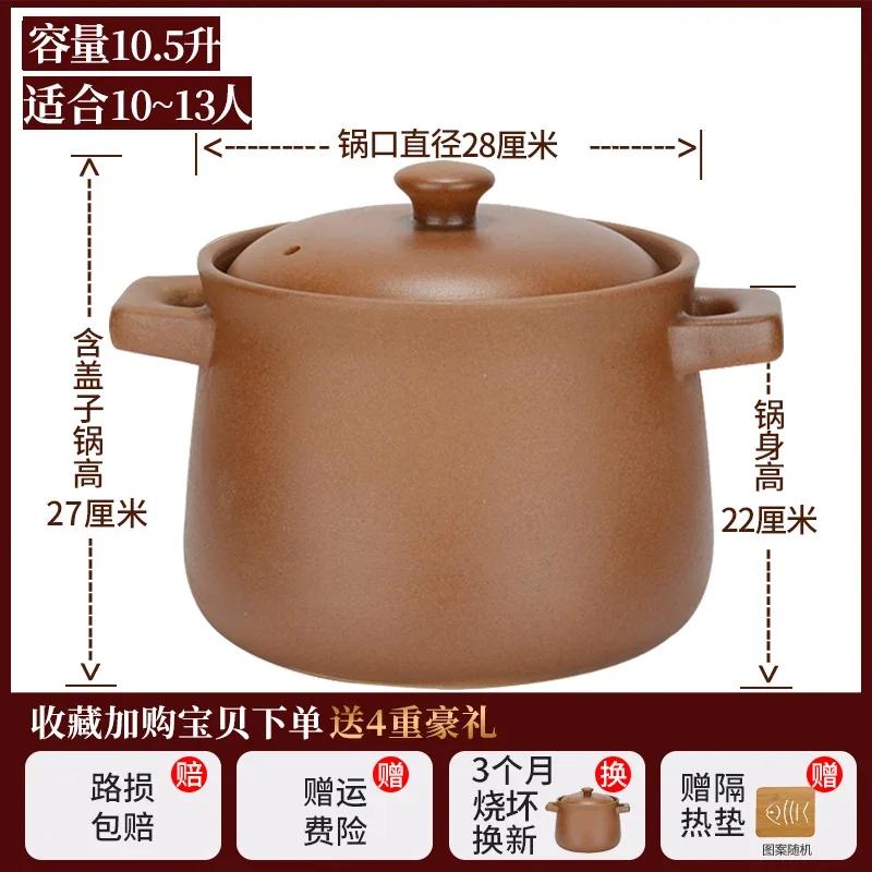Uncoated Clay pot for cooking Ceramic cookware Home 10L Soup stew pot pots and pans casserole dish Kitchen accessorie crock pots