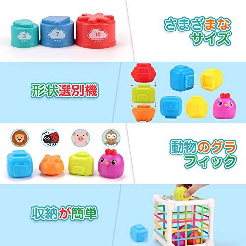 Qizebaby Baby & Toddler Toy, Fat Brain Fingertip Educational Toy & Combi Cup Stacking Game, Montessori Bath Toy, Shape Recognition, Color Recognition,