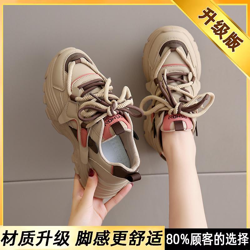 Kitchen Shoes New Chef Platform Dad Shoes Black Soft-soled Sneakers