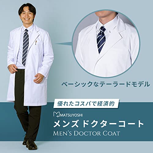 Matsuyoshi Doctor's Coat, White Coat (Size L), Men's, Examination/Training/Practical Wear, Long Sleeves, with Pockets, Medical