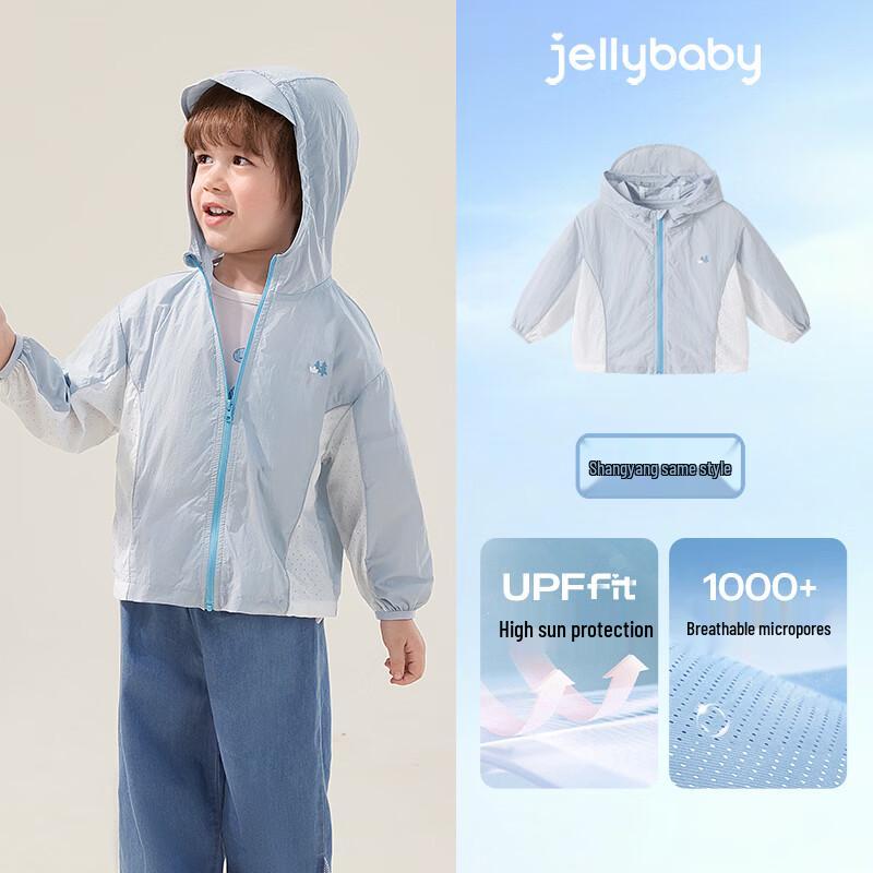 JELLYBABY Color Block UPF50+ Sun Protection Hooded Jacket