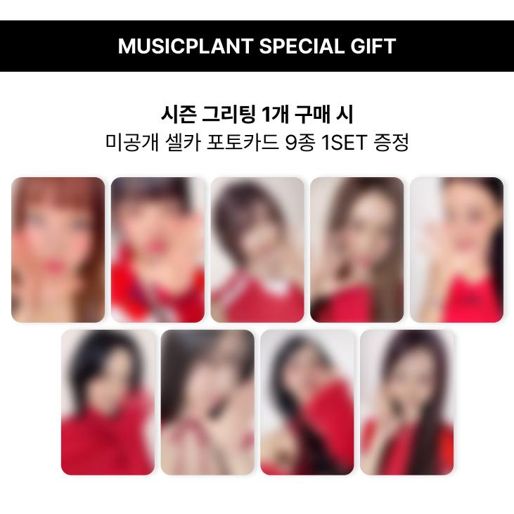 Pre-order TWICE 2026 Season's Greetings RED WHISPERS & SHOP POB