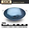 Sanjiaolong Traditional Wrought Iron Wok