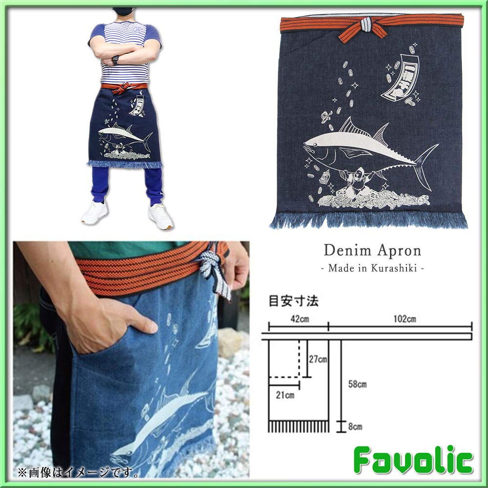 Kurashiki Denim Made in for Liquor Rice and Features a auspicious pattern for Wish and a Rich Quick Stylish denim from Favolic Wish Apron, Japan,