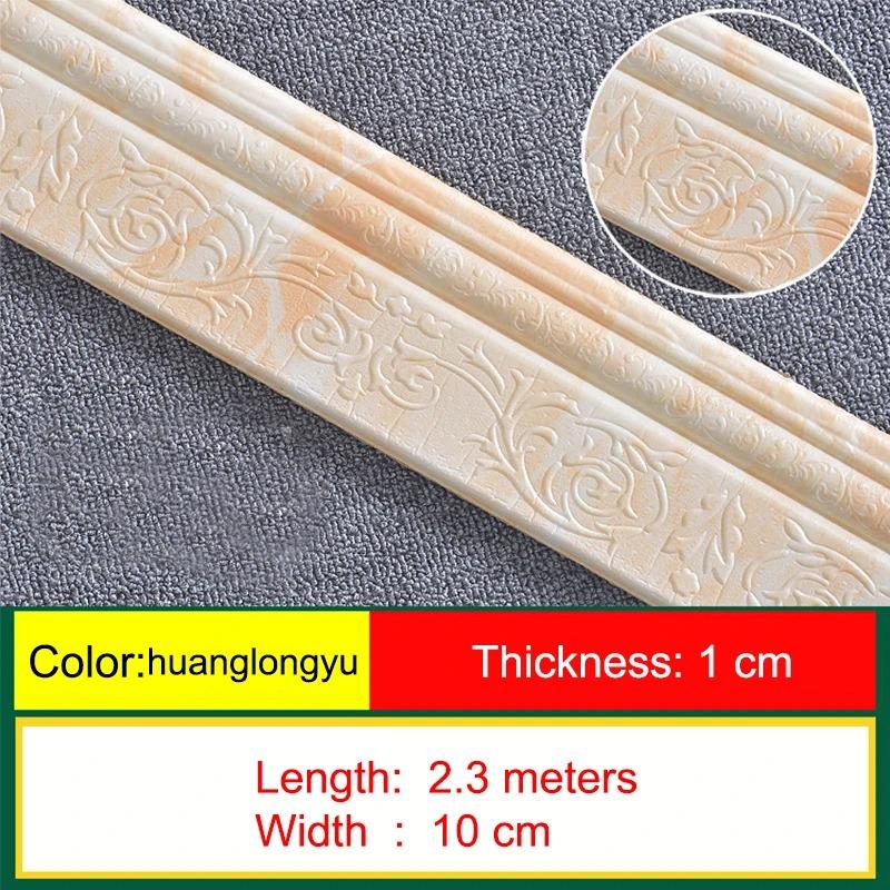 1 Stück 2,3M/90,55 Zoll 3D Wandleiste Sockelleiste Selbstklebend Wasserdicht Fußleisten Tapete Wandaufkleber Für Raum Heimdekoration