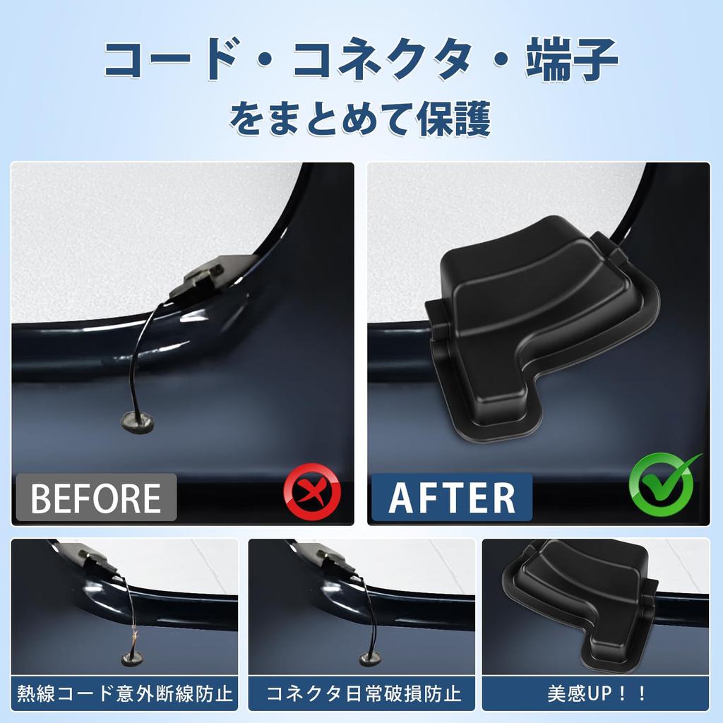 AUTO SPEC Rear Defogger Cover for Suzuki Spacia December Cable Heating Custom Car Tape Set of 2 Spacia MK33V/MK53S (Spacia Custom/Spacia Gear,