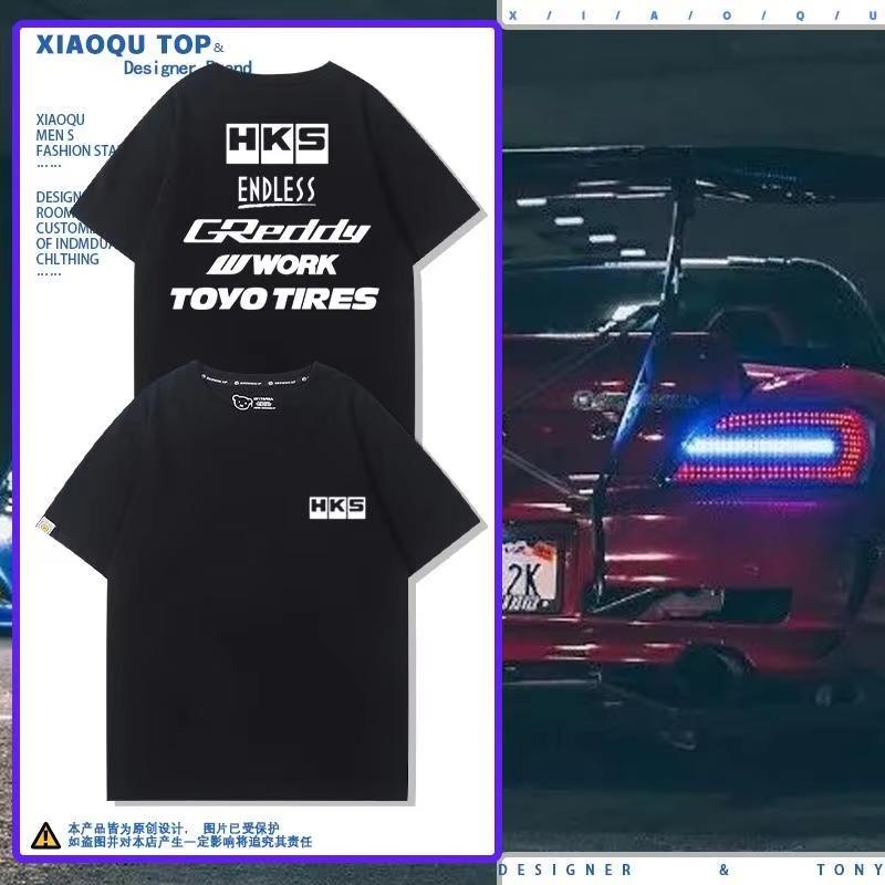 Japan JDM Modified Car HKS ENDLESS Short-sleeved Men's Versatile Loose 100% Cotton Loose Tops Breathable Tee