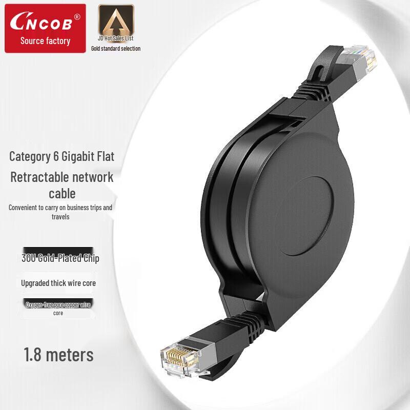 

CNCOB Cat6/Cat8 Ethernet Network Patch Cable 1.8m