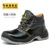 Safetyshoes Labor Insurance Shoes Men's and Women's Anti-smashing and Anti-piercing Lightweight Safety Work Shoes