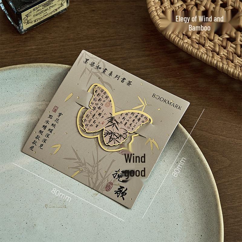 Zao Mo Ink Dye Butterfly Metal Bookmarks - Chinese Style Student Gift Reading Markers