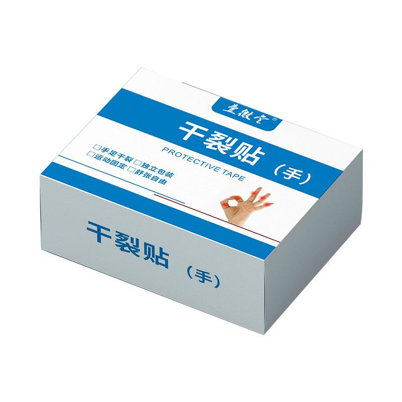 Yiwei Heel & Foot Cotton Patch: High Viscosity, Breathable, Anti-Crack Tape for Sensitive Skin.