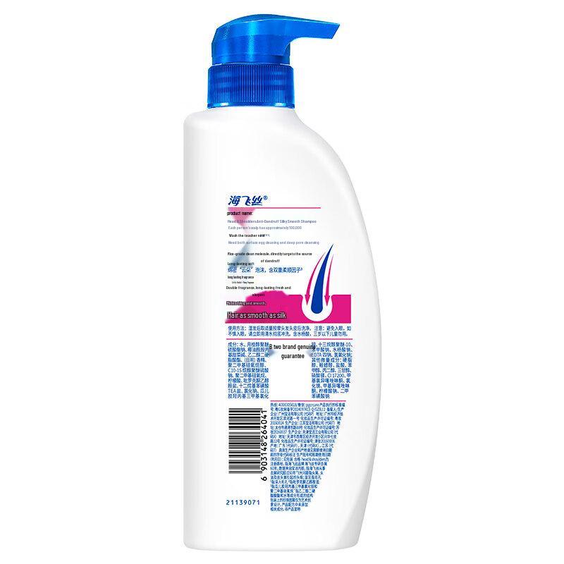 Head & Shoulders Anti-Dandruff Shampoo Set