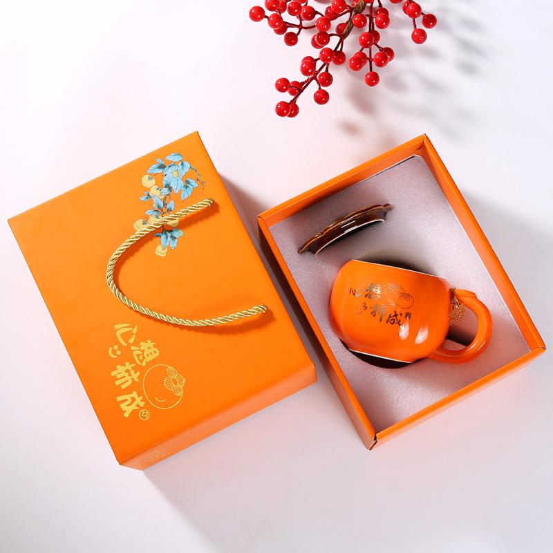 Ruyi Persimmon Ceramic Cup Souvenir Opening Cup Gift Ceramic Mug Water Cup with Lid Gift Box Set