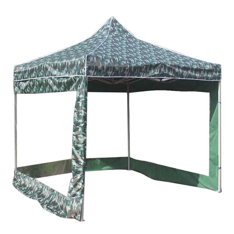 Camouflage Foldable Sun Shade Tent