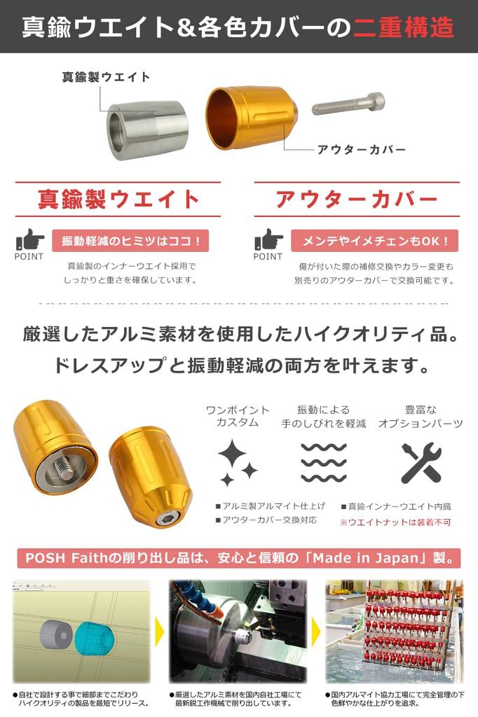 POSH 033579-02-10 Motorcycle Goods Handlebar End Ultra Heavy Bar End Type 2 For Kawasaki