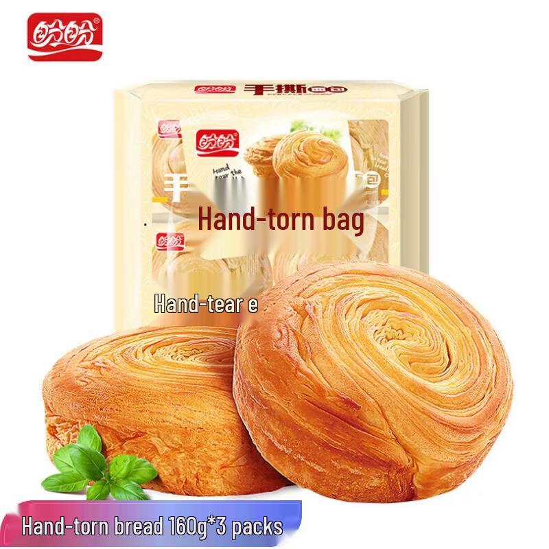 Panpan Hand-Shredded Bread 3-Pack
