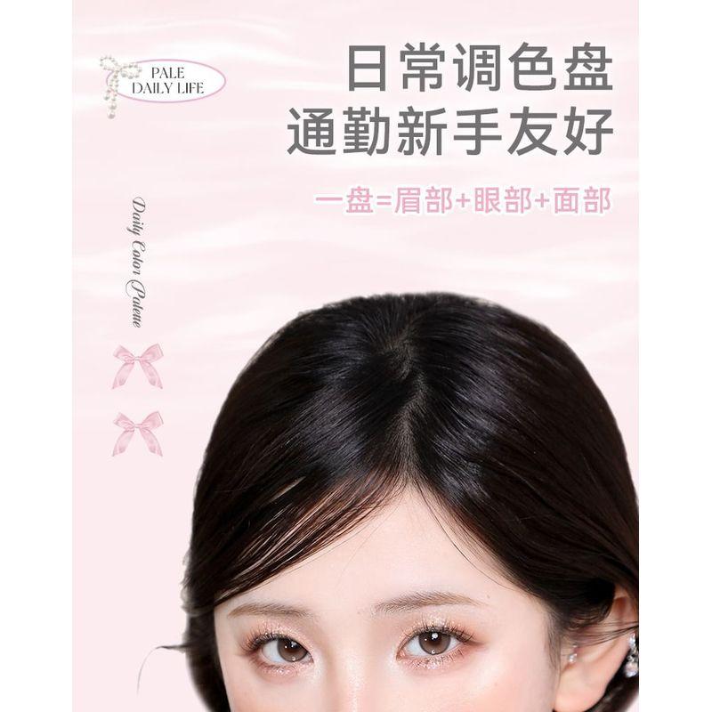 NOVO - Indulge Fantasy Comprehensive 7-Color Eyeshadow Palette - 4 Types