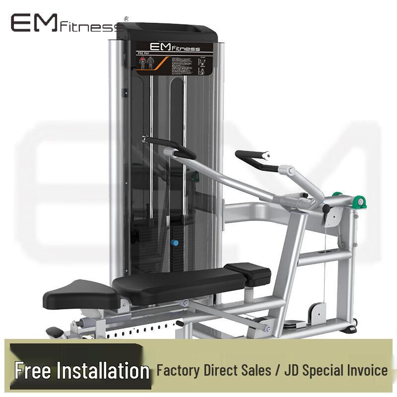 Yimai ZYZ-03A Dual Function Chest Press & Shoulder Trainer