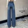 High-Waisted Blue Slim-Fit Straight-Leg Drapey Jeans - Autumn 2025 Collection