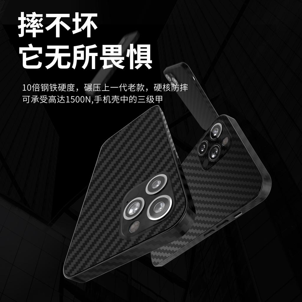 Applicable To Apple 11 Carbon Fiber Pattern PC Mobile Phone Case iphone11PROMAX Kevlar Ultra-thin All-inclusive Protective Case