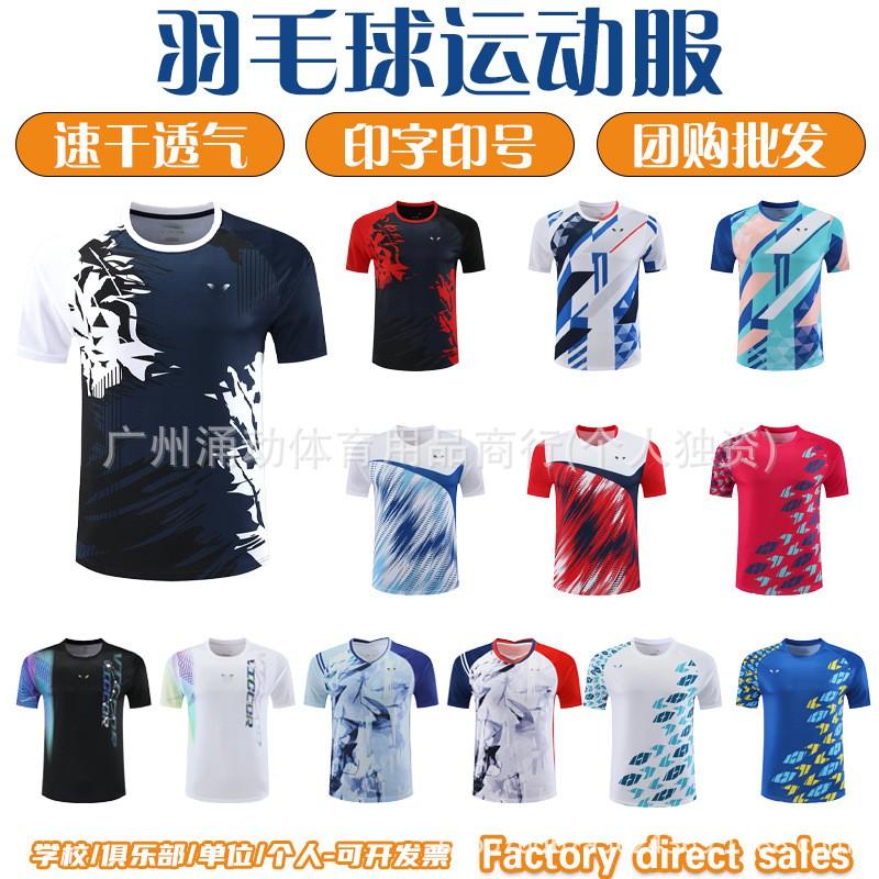 Quick-Dry Badminton Shirt Men Women - Breathable Sport Tee Training Competition Team Uniform
