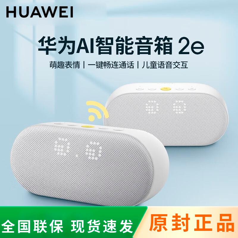 

Huawei AI Speaker 2e