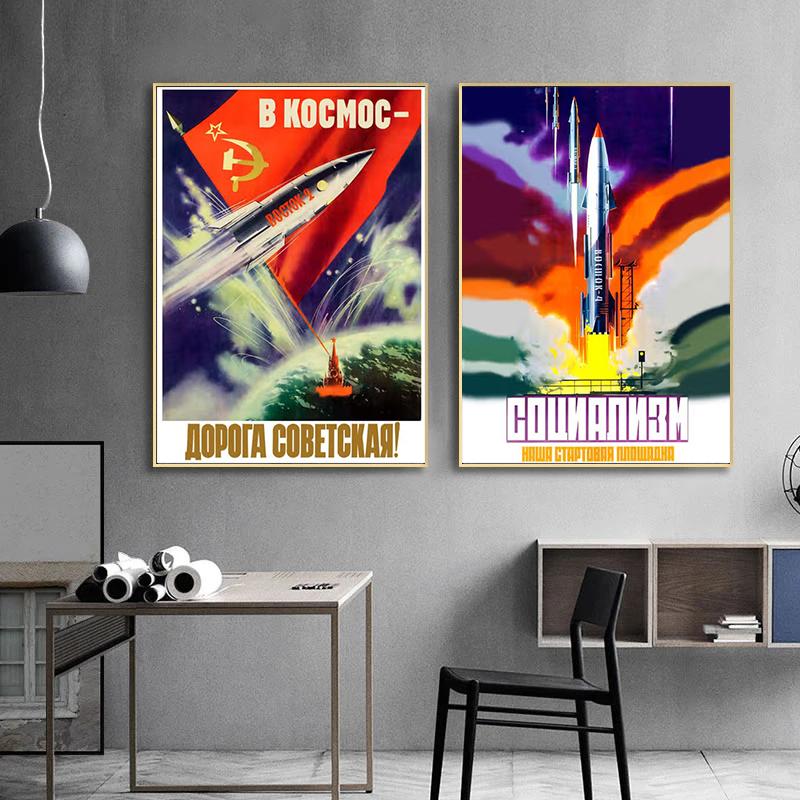 Vintage Russian Propaganda Poster The Space Race Retro USSR Posters and Prints Canvas Painting Wall Art Pictures Home Room Decor