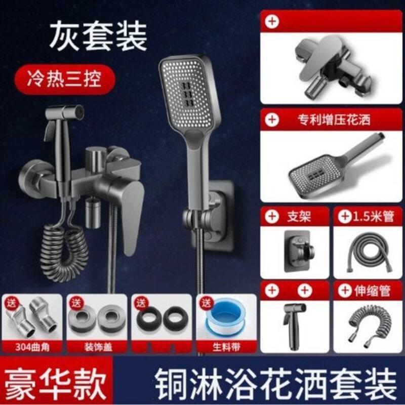 

TLXT Shower Mixer Faucet Set
