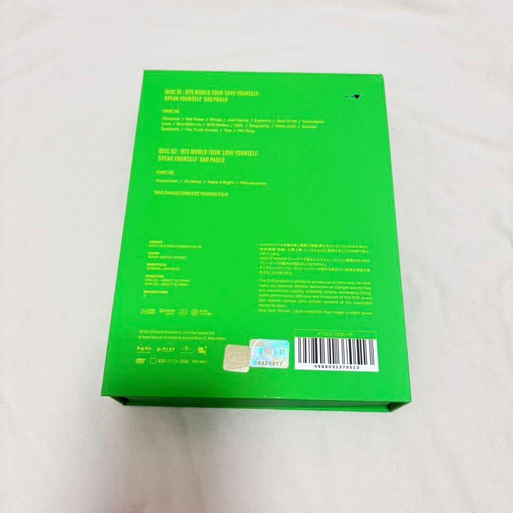 [USED] BTS Lys Sao Paulo DVD with Japanese subtitles