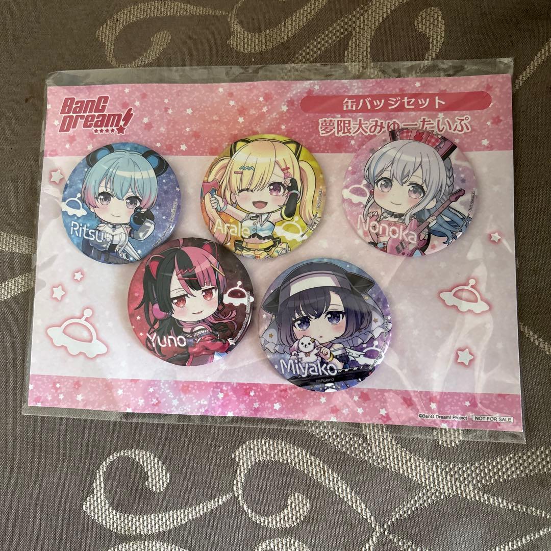 

[USED] Mugen Dai Myu-type Gamers Bonus Can Badge Akihabara