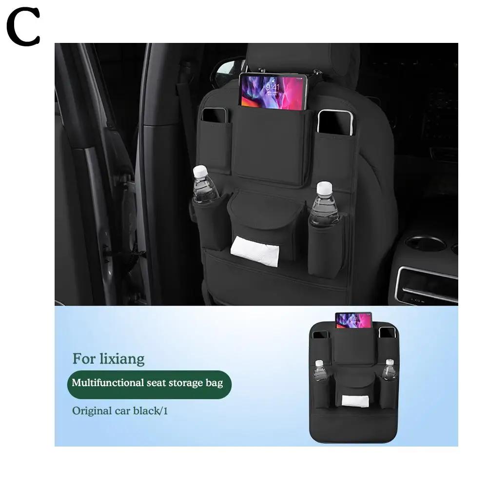 

Автомобильная универсальная сумка для хранения на спинке сиденья, большая вместимость, глубокие карманы, ремни, удваивает пространство сзади для Lixiang L7 L8 L9 2024 20 S6G4 чёрный