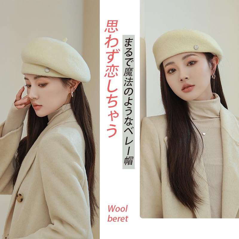 Wool Cute Stylish Adjustable Casual G0172 [Karsaer] Women's Beret, Autumn/Winter, Blend, Plain, Simple, Popular, Hat, Fit, Size,