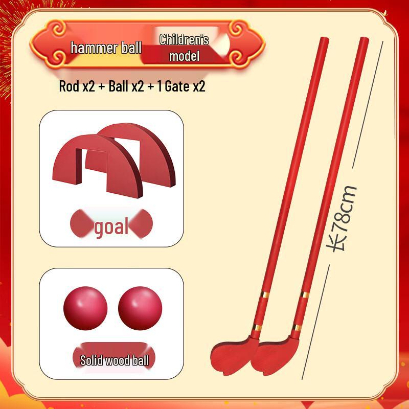 Children s Chuiwan Outdoor Golf Game Set