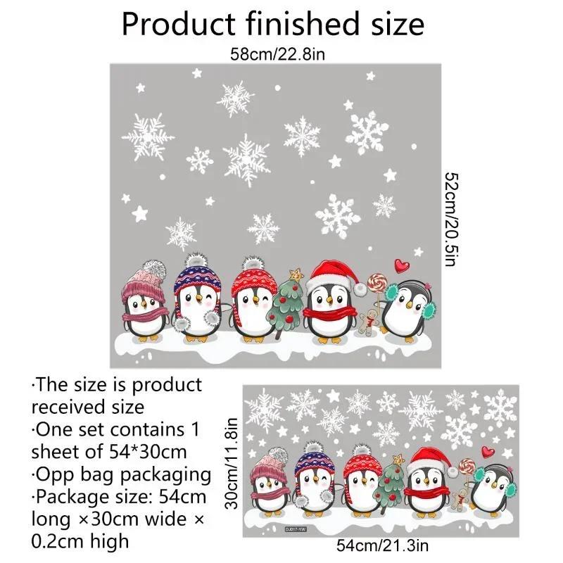 Creative Cute Christmas Snowflake Penguin Wall Decal Paper Glass Window Decal Double Sided Visual Decoration Wall Decal