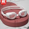 New Small Frame Waterproof Anti-fog Adjustable Swimming Goggles for Men and Women