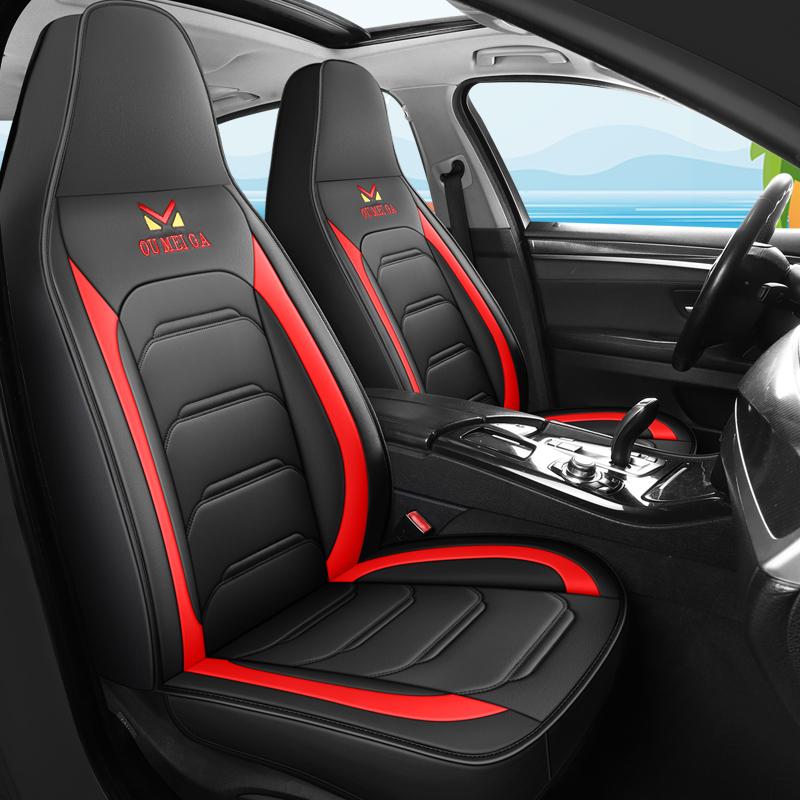 5-Seater One-Piece Headrest Car Seat Covers, Fine Wear-Resistant PU Leather, All-Season Comfort, Fits Most Vehicle Models