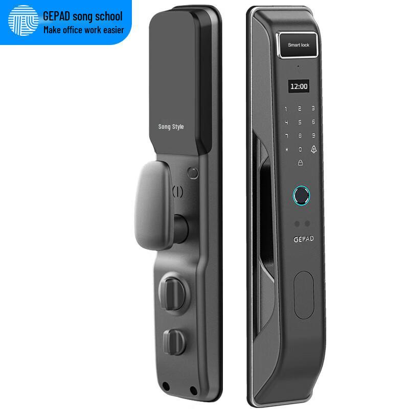 GePai G5 Smart Fingerprint Door Lock