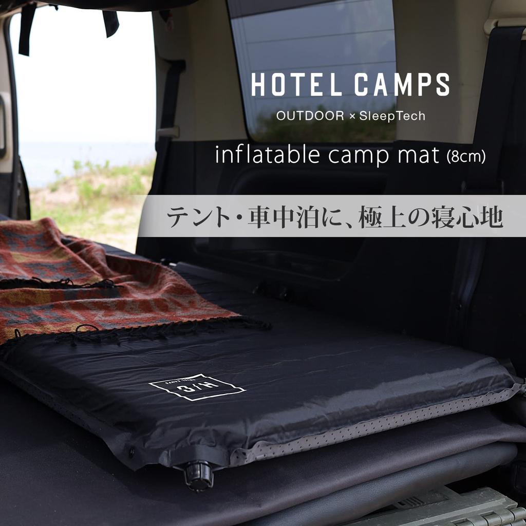 HOTEL CAMPS Aufblasbare Campingmatte 8cm Campingmatte Aufblasmatte Auto Schlafmatte Zeltmatte Outdoor Matte Dick 8cm Polyurethanschaum (Schwarz) Selbstaufblasend